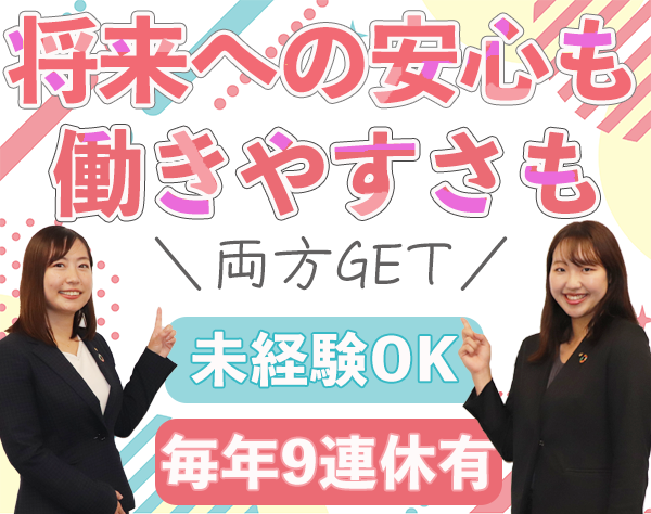 丸三証券株式会社【東証プライム上場】の画像・写真