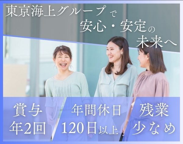 東京海上日動火災保険株式会社の画像・写真