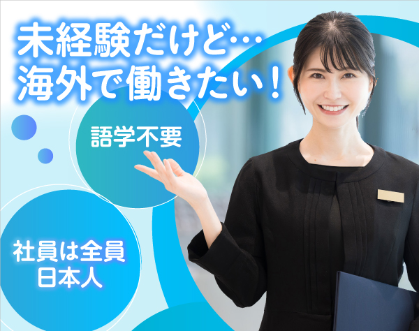 株式会社トランスビジョンの画像・写真