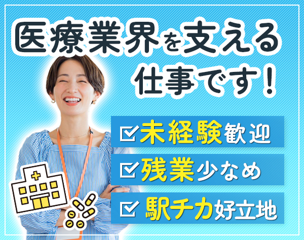 株式会社ゼクトの画像・写真