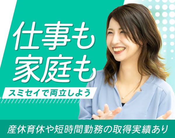 住友生命保険相互会社　京都支社の画像・写真