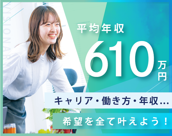 株式会社VISIONARY JAPANの画像・写真