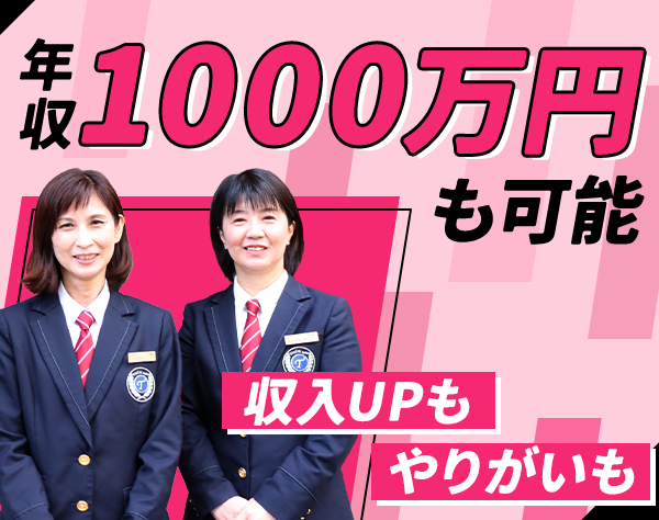 株式会社 東横インの画像・写真