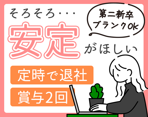 日本道路興運株式会社の画像・写真