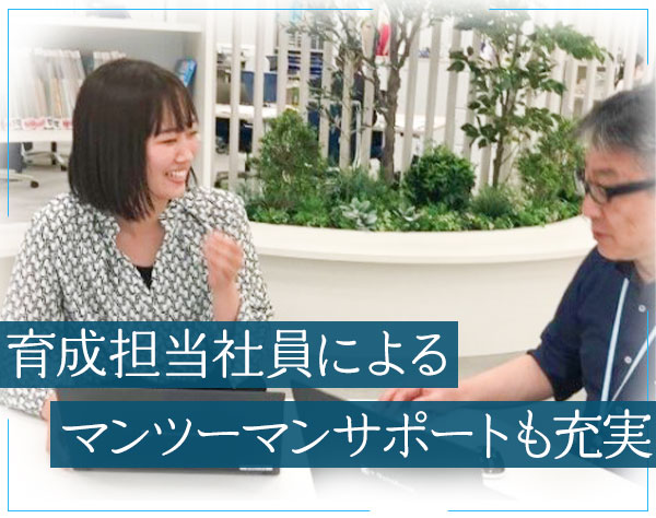 株式会社公文教育研究会 首都圏サポート部 神奈川リクルート育成チームの画像・写真