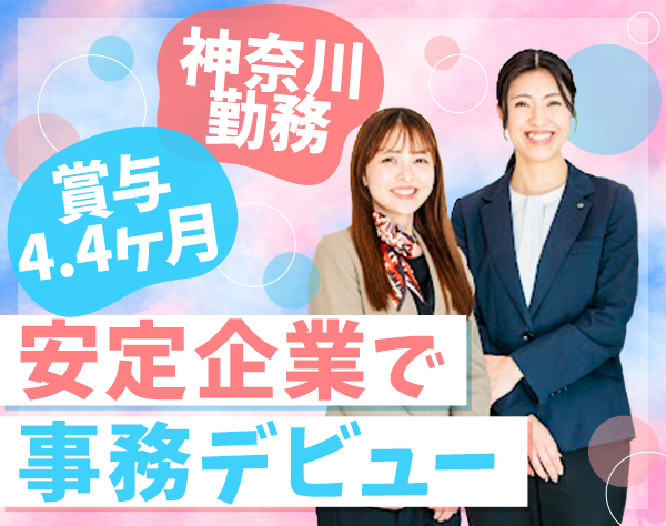 日産神奈川販売株式会社の画像・写真