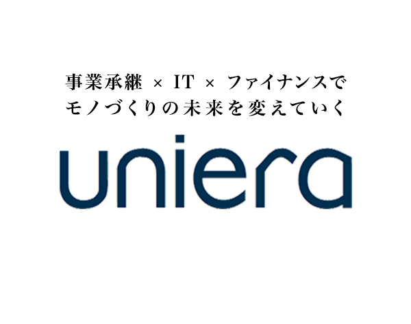 株式会社unieraの画像・写真