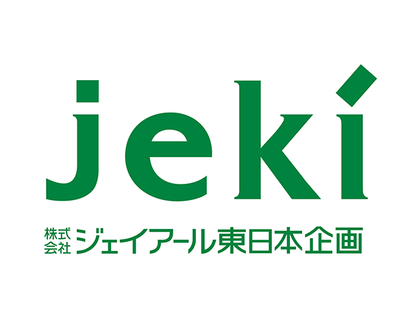 株式会社ジェイアール東日本企画の画像・写真