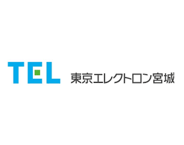 東京エレクトロン宮城株式会社の画像・写真