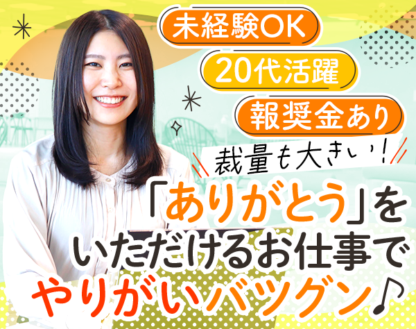 株式会社システナ ビジネスソリューション事業本部【東証プライム市場上場企業】の画像・写真