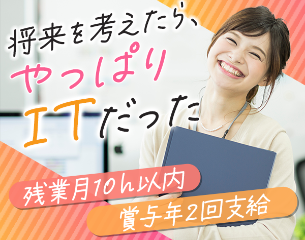 日本リック株式会社の画像・写真