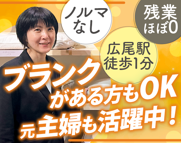 株式会社西川の画像・写真