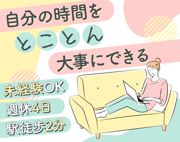 株式会社ありがとう上山の画像・写真