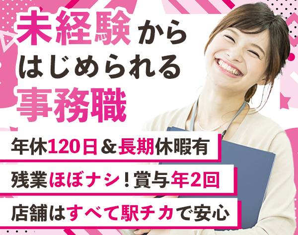 株式会社長太郎不動産の画像・写真