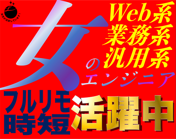 株式会社Phoenixテクノロジーズの画像・写真