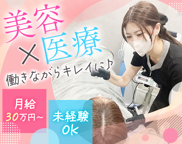 一般社団法人良貢会【T CLINIC】の画像・写真