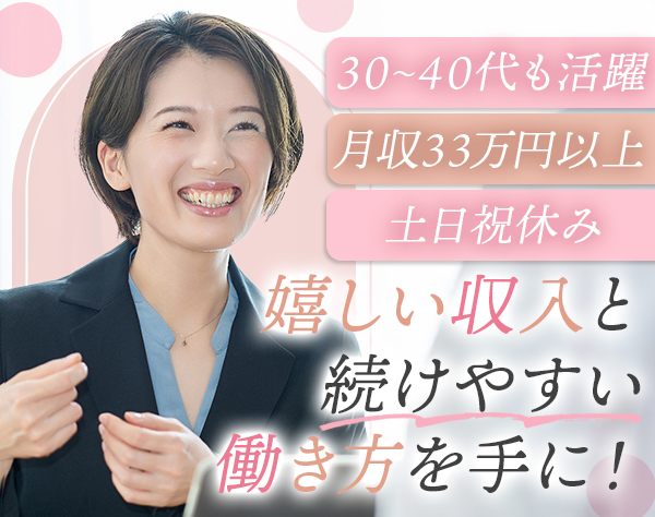 株式会社 ジェイ エイ シー リクルートメント【東証プライム市場上場企業】の画像・写真