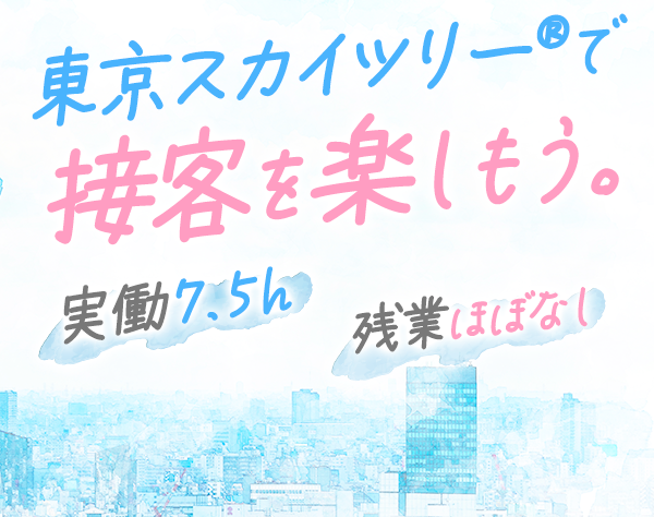 アクティオ株式会社の画像・写真