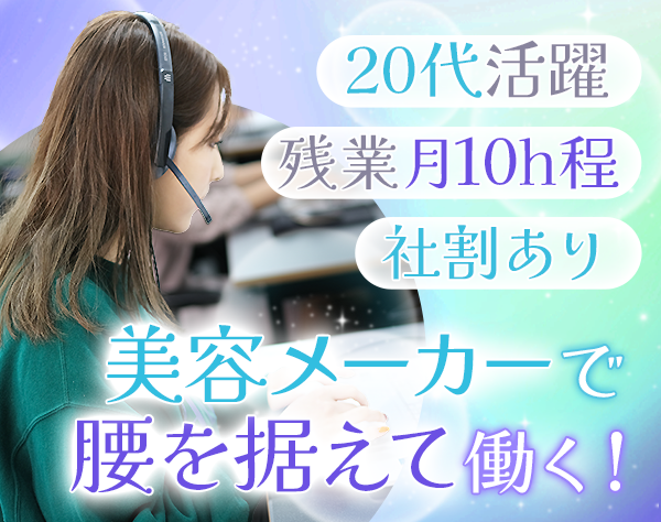 株式会社Dr.Viseaの画像・写真