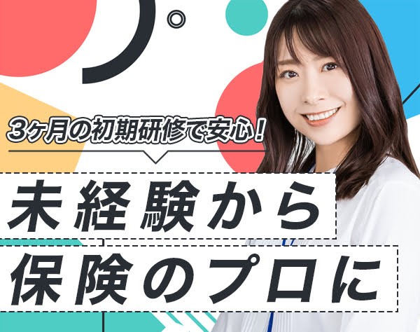 住友生命保険相互会社 神戸支社の画像・写真