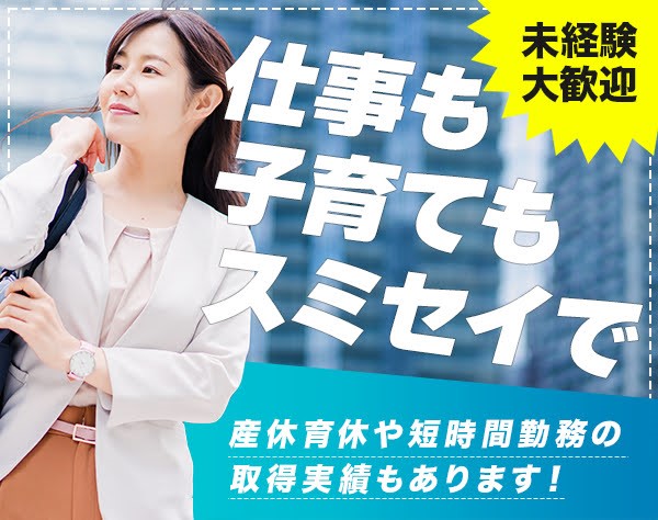 住友生命保険相互会社 神戸支社の画像・写真