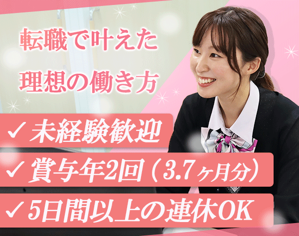 医療法人社団明芳会 横浜新都市脳神経外科病院の画像・写真