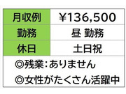 株式会社ナガハの画像・写真