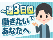 金星釧路ハイヤー株式会社帯広支店の画像・写真