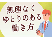 大みか不動産株式会社の画像・写真