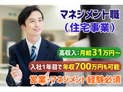 田中建設株式会社の画像・写真