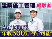 田中建設株式会社の画像・写真