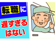 三重執鬼株式会社の画像・写真