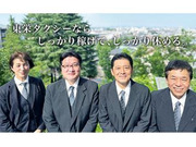 東栄興業株式会社の画像・写真