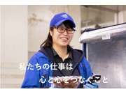 東栄興業株式会社の画像・写真