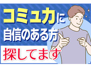 ゆーずどかぁ本舗株式会社の画像・写真