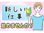 株式会社ヒューテックの画像・写真