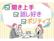 ほそ川建設株式会社の画像・写真