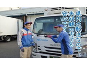 茨城乳配株式会社の画像・写真