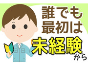 株式会社東輝建設の画像・写真