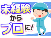 株式会社九州ブロスの画像・写真