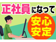 株式会社フイユの画像・写真