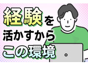 株式会社フイユの画像・写真