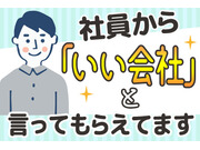 株式会社桃栗柿屋の画像・写真