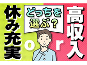 伸和建設株式会社の画像・写真