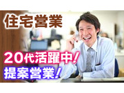 アサヒアレックス東日本株式会社の画像・写真