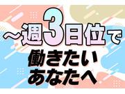 株式会社暁星ジャパンの画像・写真