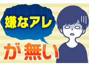 Re.Raise株式会社の画像・写真