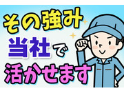 岡田自動車株式会社の画像・写真