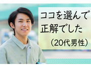 三共エンジニアリング株式会社の画像・写真