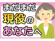 株式会社伊藤仏壇の画像・写真